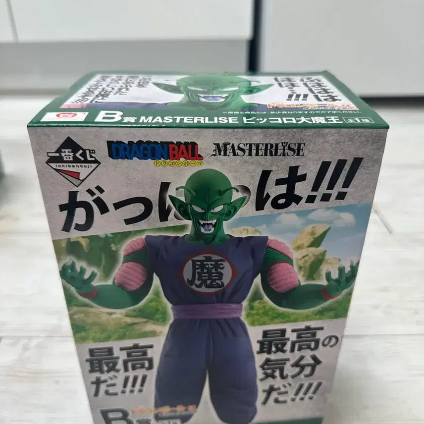 [BUNJANG] Dragon Ball Piccolo Daimao MASTERLISE Figure / 드래곤볼 MASTERLISE 피콜로 대마왕