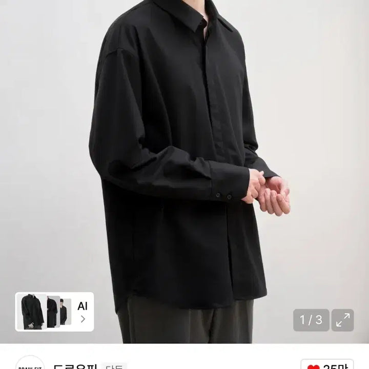 [BUNJANG] Drawfit Oversized Hidden Minimal Shirt Black / 드로우핏 오버사이즈 히든 미니멀 셔츠 블랙 M