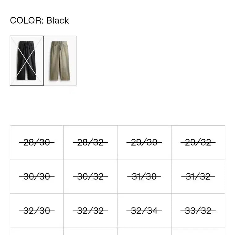 [BUNJANG] H&amp;M Super Baggy Denim Pants / H&amp;M 흐앤므 수퍼 배기 데님 팬츠