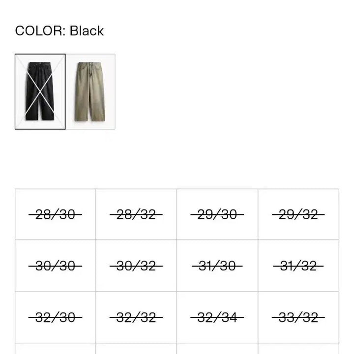 [BUNJANG] H&amp;M Super Baggy Denim Pants / H&amp;M 흐앤므 수퍼 배기 데님 팬츠
