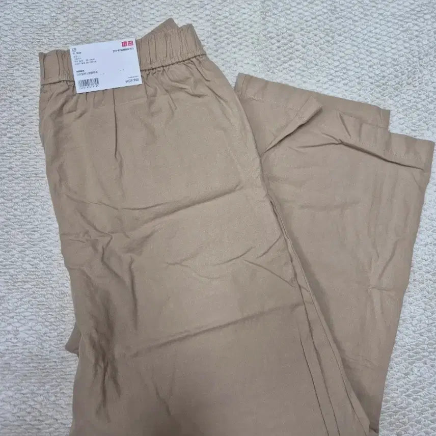 [BUNJANG] Uniqlo Cotton Relax Ankle Pants Beige / 유니클로 코튼릴랙스앵클팬츠 새제품