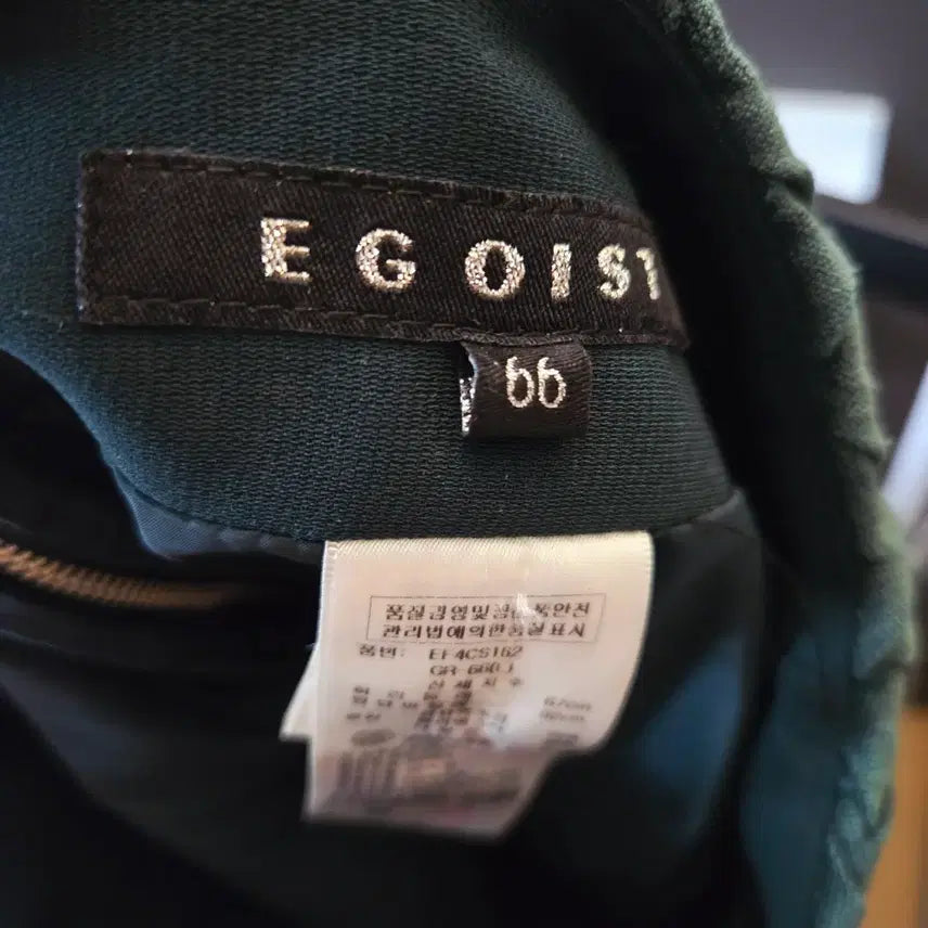 [BUNJANG] Egoist Dark Green Suede Skirt / 에고이스트 다크그린 세무 스커트(새제품)