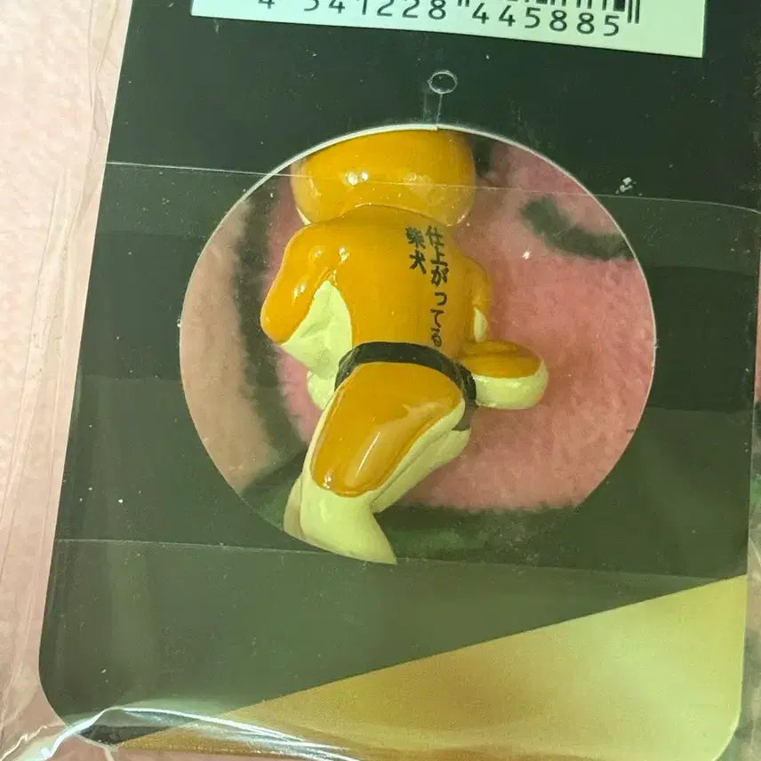 [BUNJANG] Rare Shiba Inu Weightlifting Keychain / 일본레어탬) 시바견 헬스 포징하는 키링