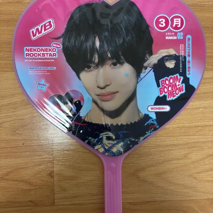 [BUNJANG] RIIZE Wonbin Uchikawaii / 라이즈 원빈 우치와