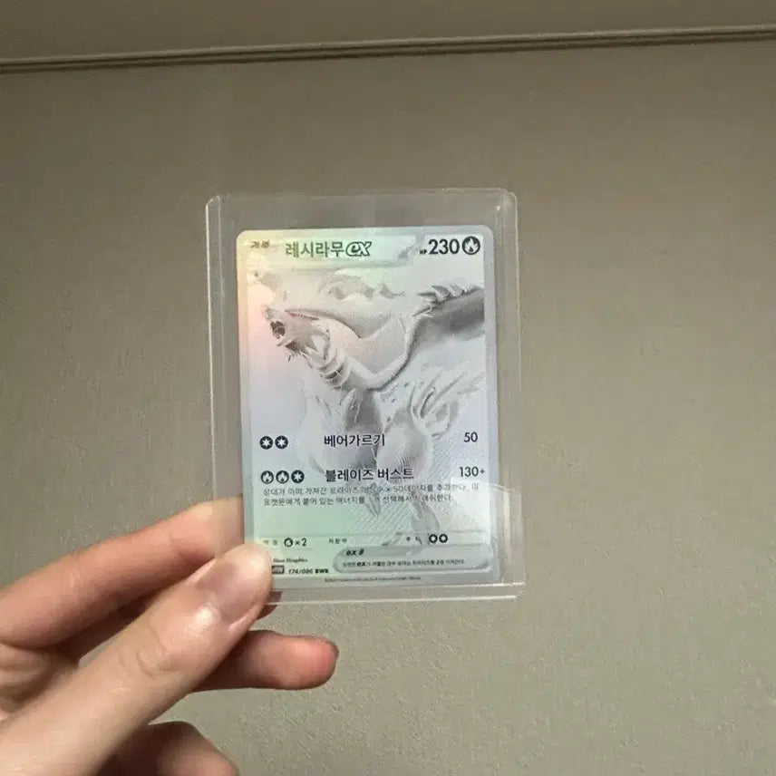 [BUNJANG] Pokemon TCG Reshiram BWR / 포켓몬 카드 레시라무 bwr