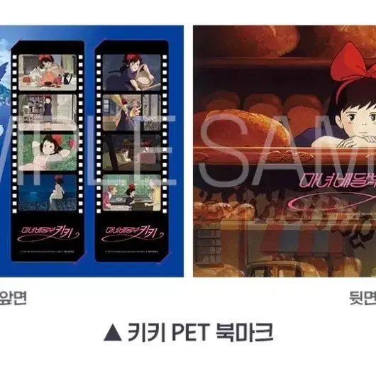 [BUNJANG] Kiki&