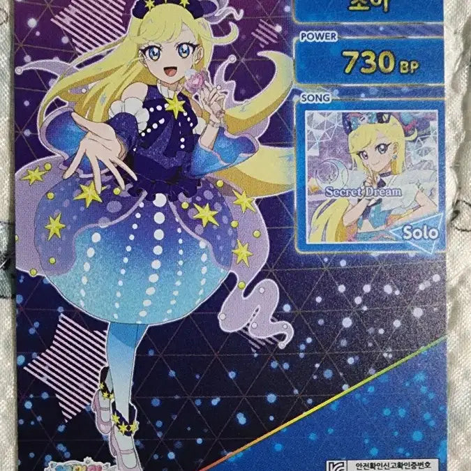 [BUNJANG] AIFREE Season 1 Choa Jellyfish Photocard / 아이프리 1탄 초아 젤리피쉬 1장 정리합니다.