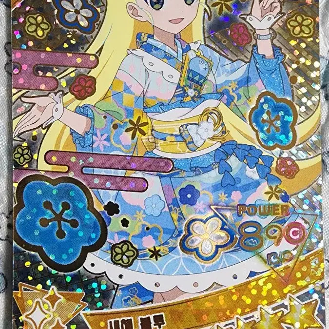 [BUNJANG] AiFrie Season 5 Choa New Year Blue Photocard / 아이프리 5탄 초아 새해 블루 1장 정리합니다.