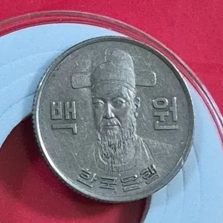 [BUNJANG] 1970 100 Won Coin (Grade A) / 1970년 100주화 사용제 A급