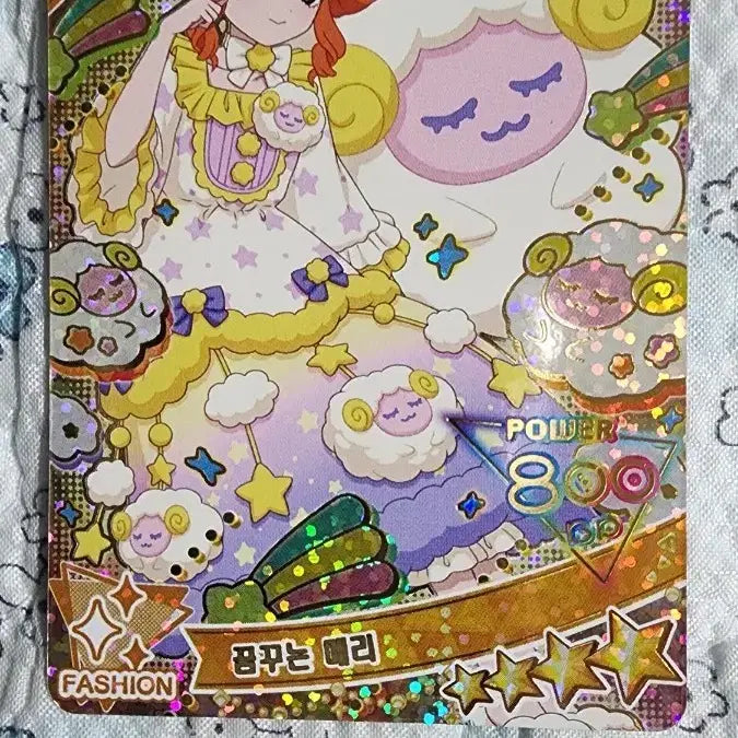 [BUNJANG] IFRE 3rd Edition Ringing Dreaming Merry Photocard / 아이프리 3탄 링링 꿈꾸는메리 1장 정리합니다.