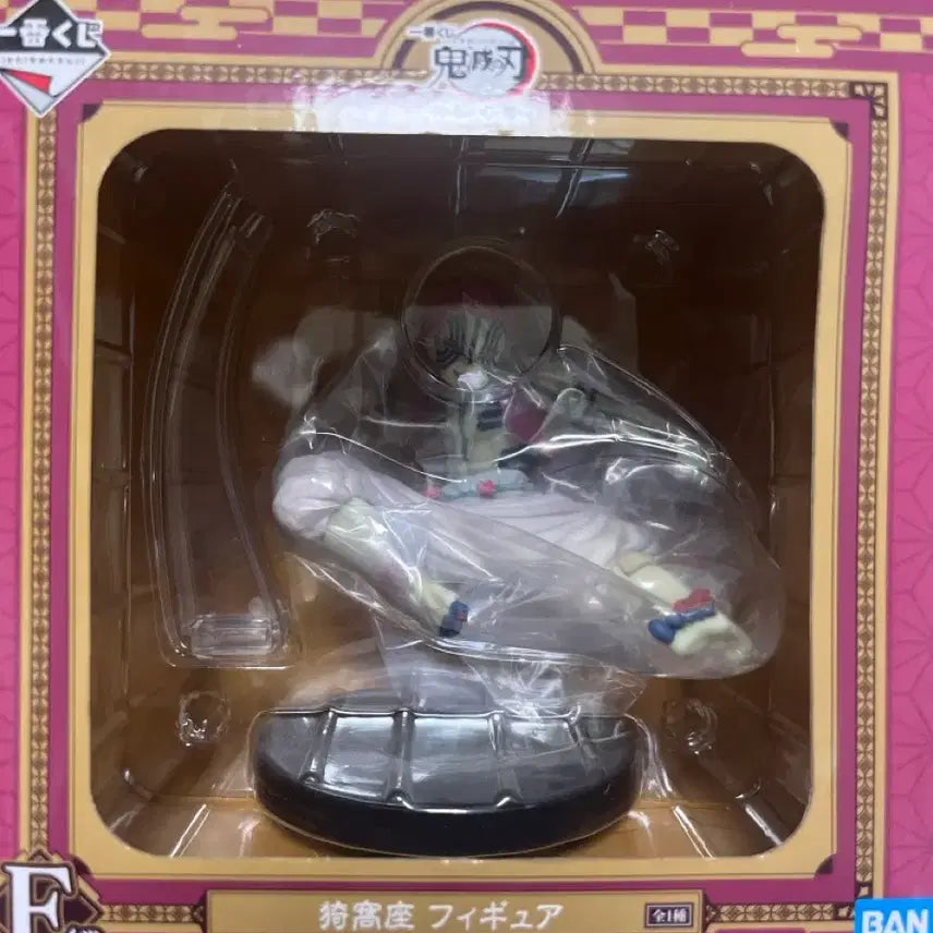 [BUNJANG] Bandai Demon Slayer Akaza Figure / 반다이 귀멸의칼날 아카자 피규어