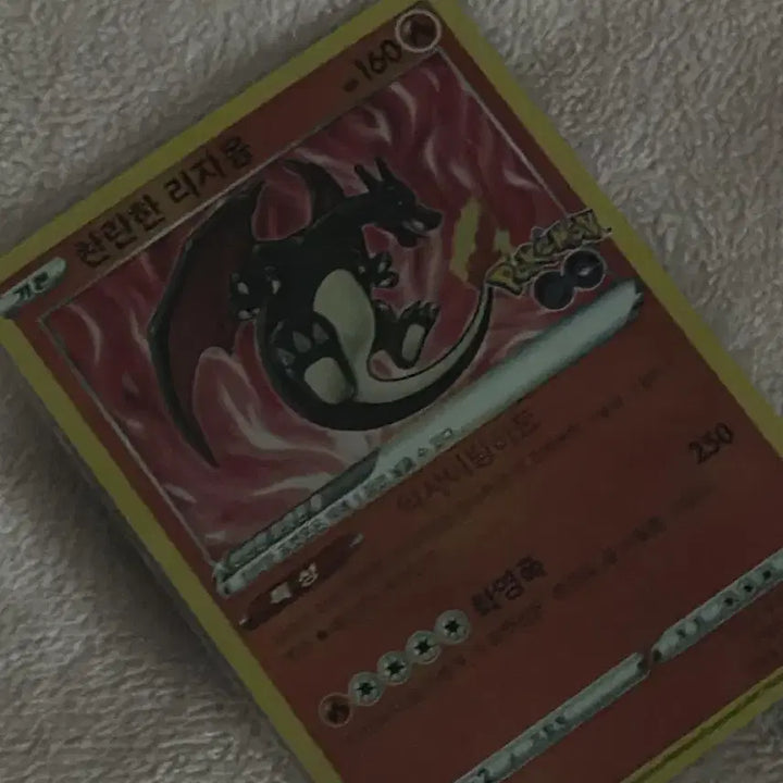 [BUNJANG] Pokemon TCG Shining Charizard Korean Edition / 포켓몬 TCG 찬란한 리자몽 K 포켓몬 고 (한글판)