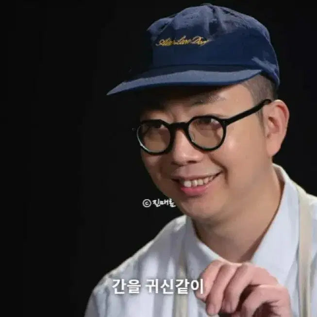 [BUNJANG] Emereldor Ald Uniform Hat / 에메레온도르 ald uniform hat 간귀모자
