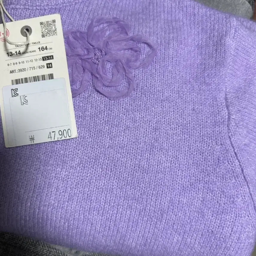 [BUNJANG] Zara Knit Sweater (New) / (새상품) 자라 니트
