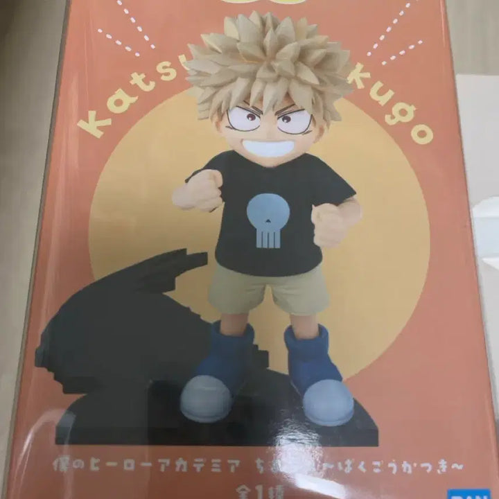 [BUNJANG] My Hero Academia Katsuki Bakugo Cheerleader Ver. Figure / 나의 히어로 아카데미아 바쿠고 치아피코 피규어