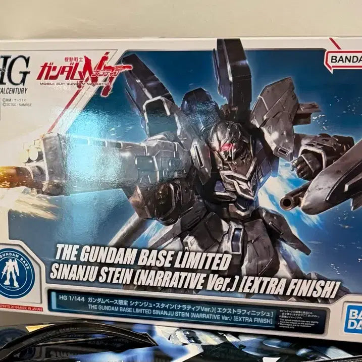 [BUNJANG] Gundam Base Limited Edition HG Sinanju Stein Extra Finish Plastic Model / HG 시난주 스타인 엑스트라 피니쉬 건담베이스 한정판