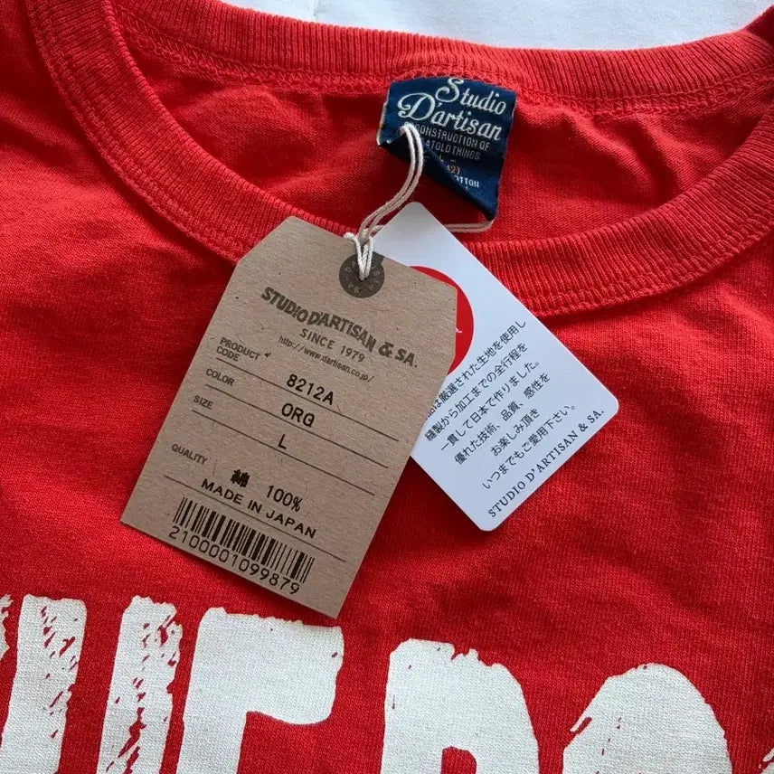 [BUNJANG] Studio Dachisan Orange Short Sleeve T-Shirt (Size L) / 스튜디오 다치산 반팔 L 새제품