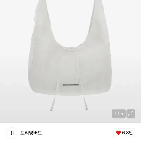 [BUNJANG] Trimingbird Fray Lace Double Layered Bag / 트리밍버드 fray lace double layered bag 가방