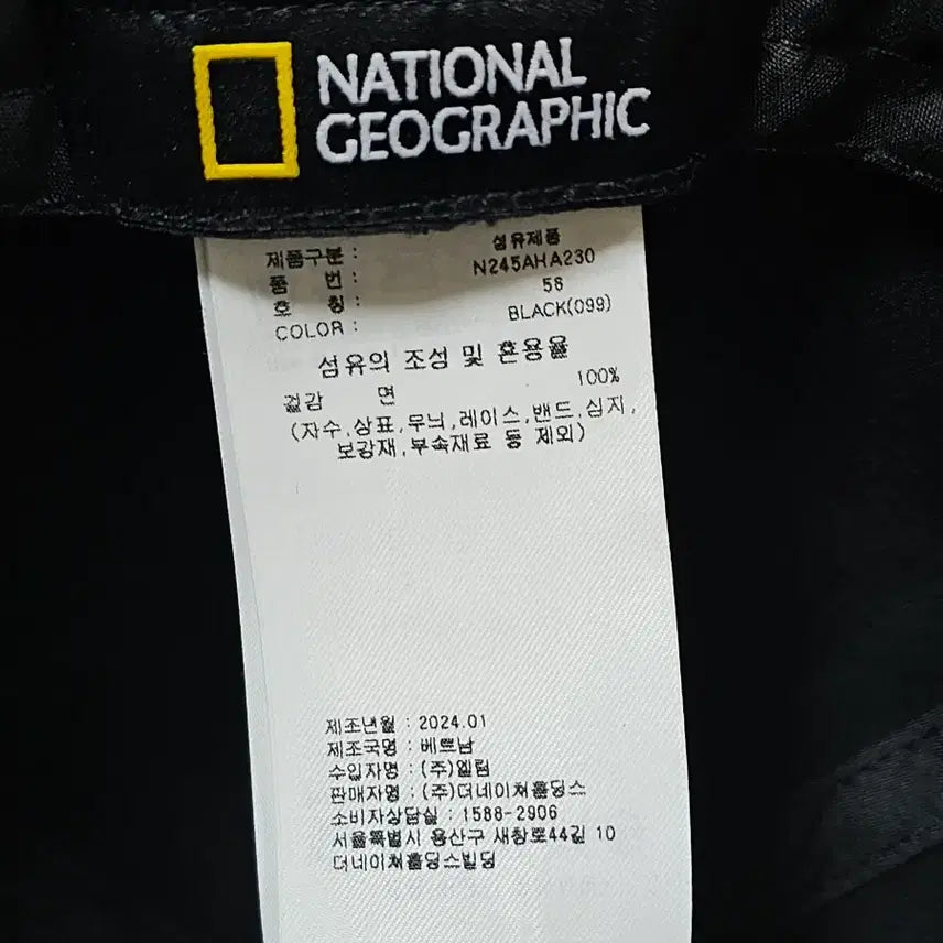 [SOLD OUT] 내셔널지오그래픽 블랙 벙거지 모자 버킷햇