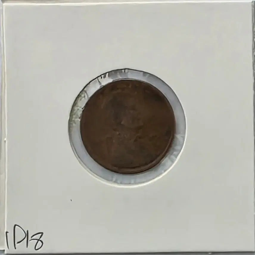 [BUNJANG] 1918 Lincoln Cent Philadelphia Mint Penny / 링컨 1센트 1918년도 필라델피아 페니