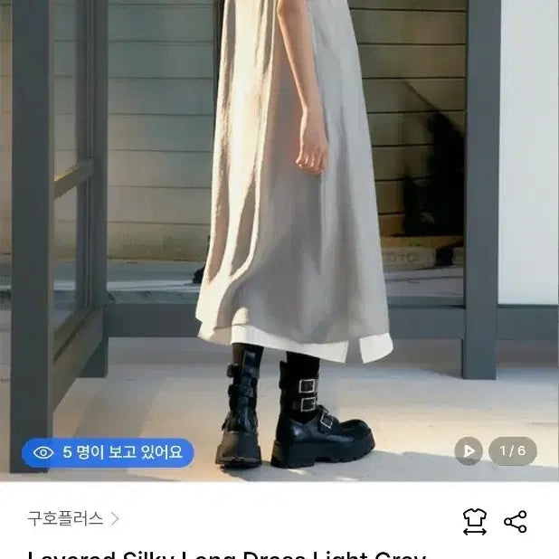 [BUNJANG] KUHO PLUS Layered Silky Dress - Light Grey, Size 1 / 구호플러스 뷔스티에 원피스 Layered Silky Long Dress