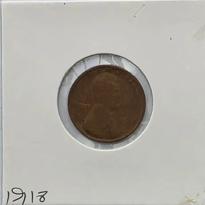 [BUNJANG] 1918 Lincoln Cent Penny Philadelphia Mint / 링컨 1센트 1918년도 필라델피아 페니