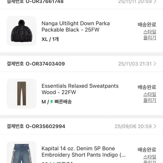 [BUNJANG] Kapital Bone Embroidery Denim Short Pants Indigo 36 / Kapital 캐피탈 본 자수 데님 숏팬츠 36 인디고 14온즈