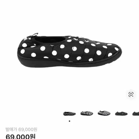 [BUNJANG] New Balance Packable Exclusive Cream Snow Dot Sneakers / (00) 스부 패커블 익스클루시브 크림 스노우 도트
