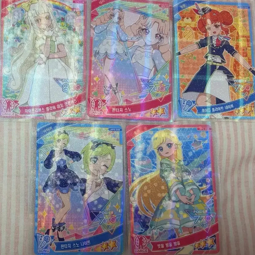 [SOLD OUT] 아이프리 5탄 2~3성 카드[일괄]