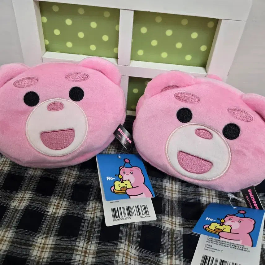 [BUNJANG] Bellygom Pouch Keyring / 벨리곰 파우치 키링