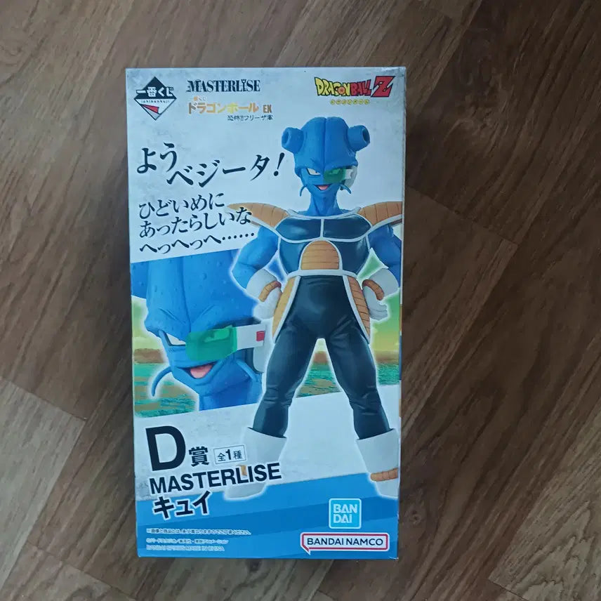 [BUNJANG] Dragon Ball Ichiban Kuji Prize D Cui Figure (Sealed) / 드래곤볼 제일복권 D상 큐이[미개봉]