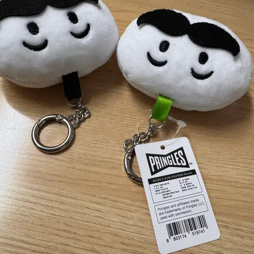 [BUNJANG] Pringles Face Keychain / 프링글스 얼굴 키링