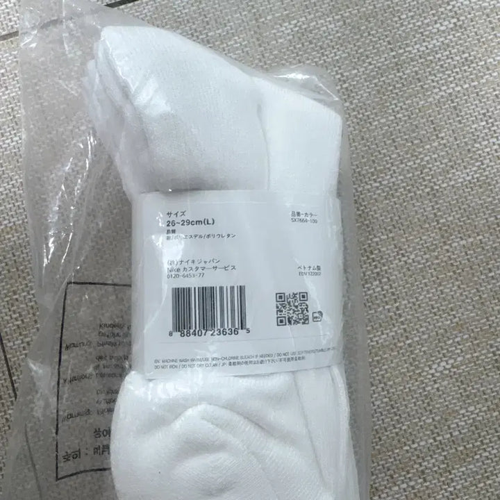 [SOLD OUT] 나이키 에브리데이 쿠션 크루 양말 L 3켤레 일괄