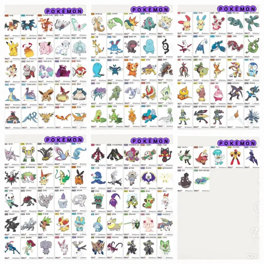 [BUNJANG] Pokemon 30th Anniversary Season 5 Full Set Sticker Collection / 포켓몬 30주년 시즌5 띠부씰 전종 판매