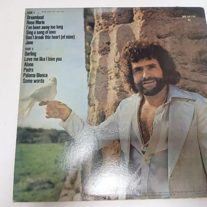 [BUNJANG] George Baker Paloma Blanca LP / 조지베이커  lp