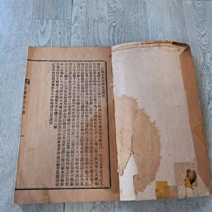 [BUNJANG] Gangneung Choi Family Chamui Gongpa Genealogical Record / 강릉최씨 참의공파보