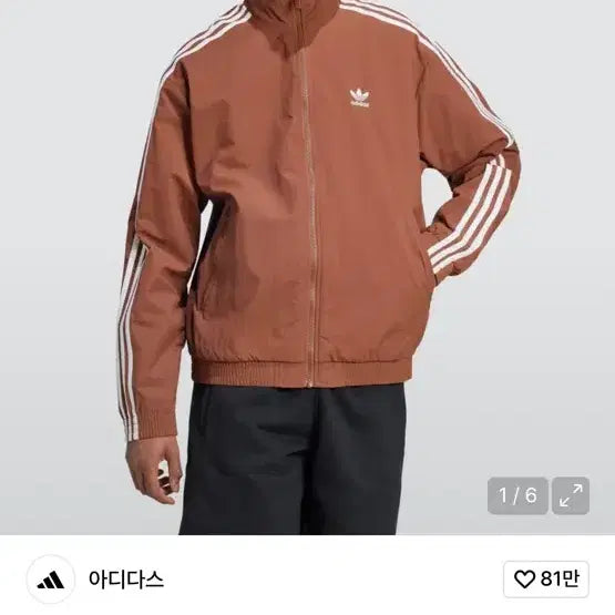 [BUNJANG] Adidas Originals Woven Firebird Track Top - Brown / 우븐 파이어버드 트랙탑 - 브라운 / IZ2424