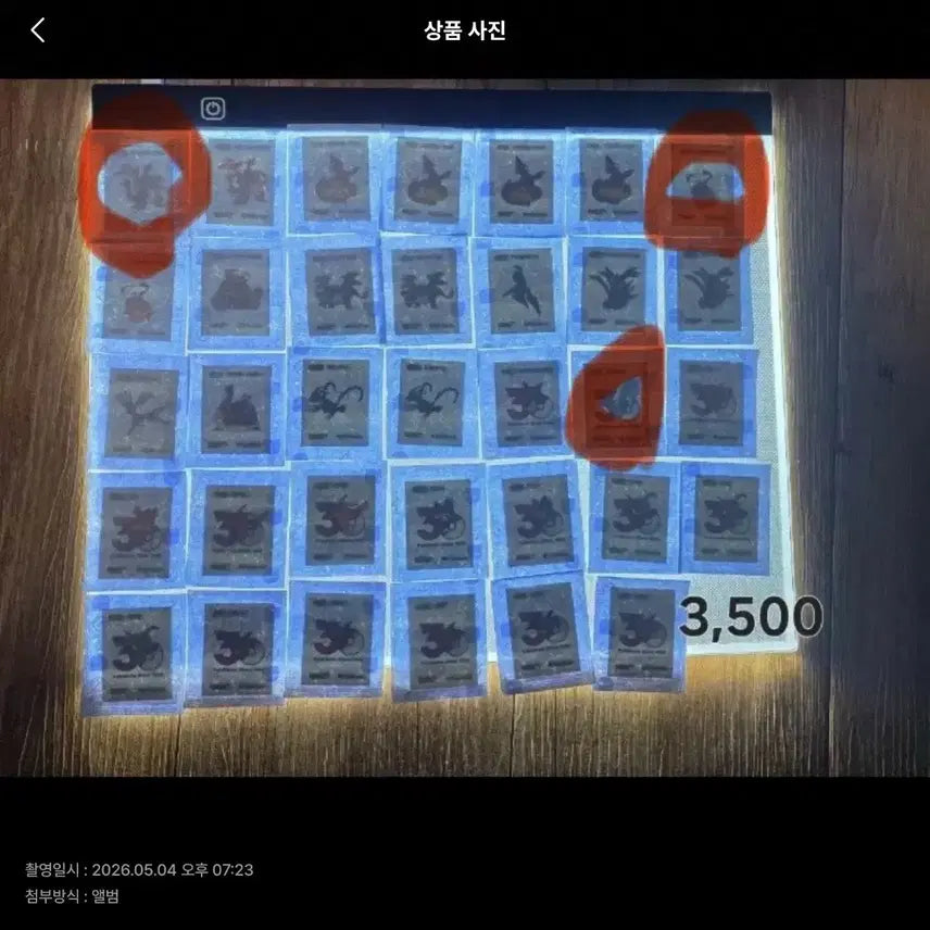[SOLD OUT] 0280호님 예약2