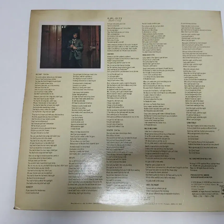 [BUNJANG] Billy Joel 52nd Street LP Vinyl Record / 빌리 조엘 52번가 LP 레코드판