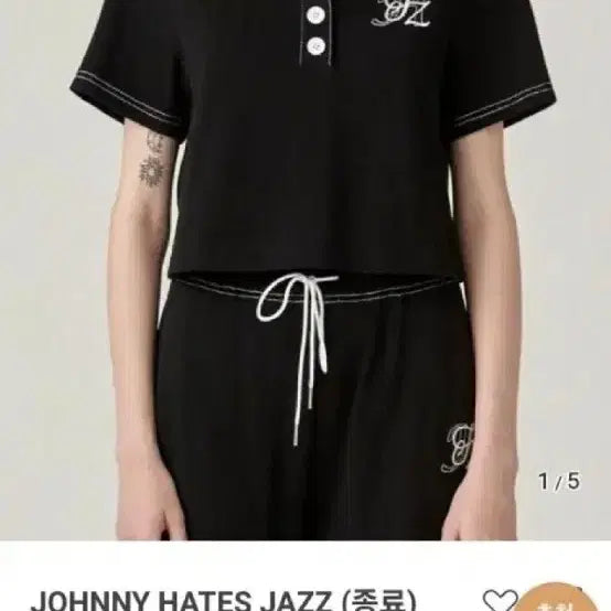 [BUNJANG] Johnny Hates Jazz Stitch Logo Top Black / 쟈니헤잇재즈   55  스티치 로고 탑 블랙