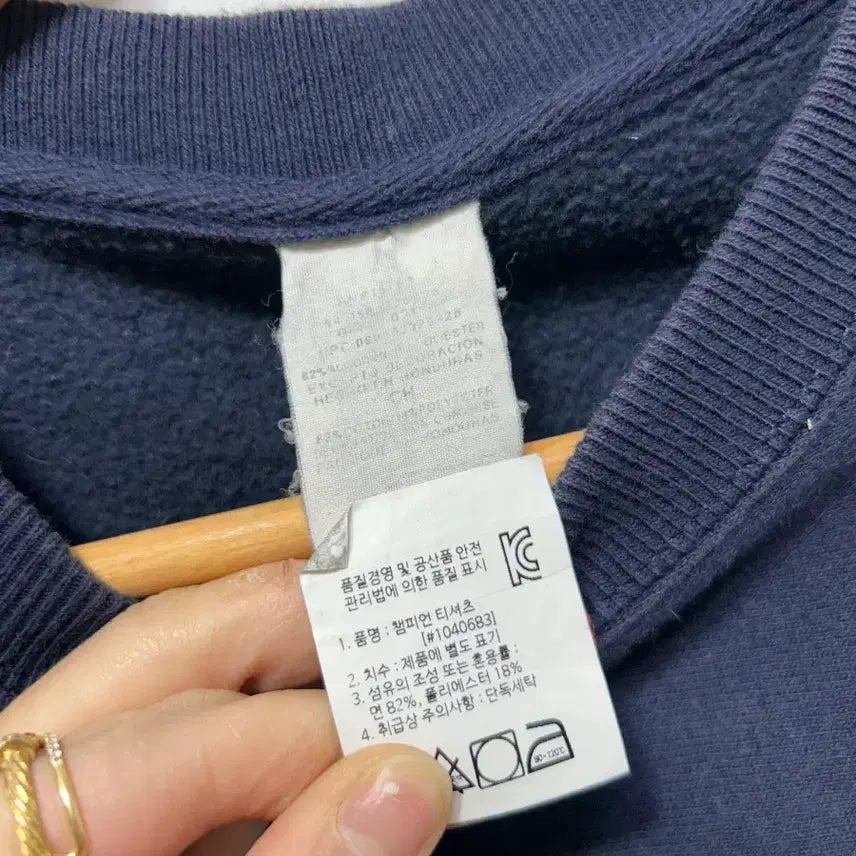 [BUNJANG] Champion Navy Sweatshirt M / 챔피온 네이비 맨투맨 티셔츠 M