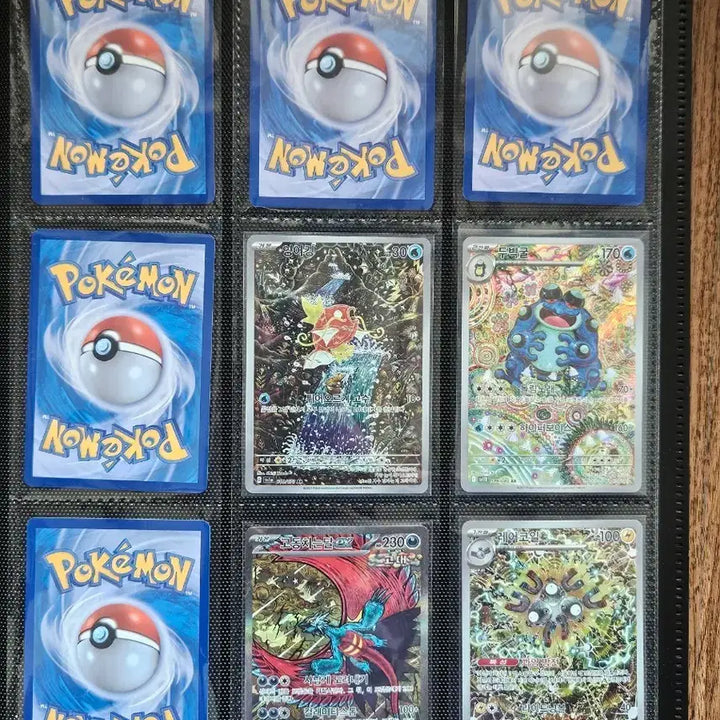 [BUNJANG] Pokemon Card Lot - Magikarp AR, Golem AR, Turo SAR, Magnemite AR, and 9 Common Cards / 포켓몬카드 신지칸다 잉어킹 두빅굴 고동치는달 레어코일