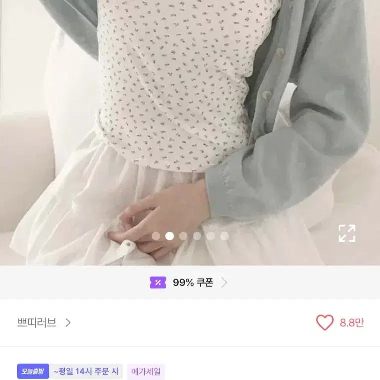 [BUNJANG] Ivory Floral Lace Camisole / 아이보리 꽃무늬 레이스 캡나시