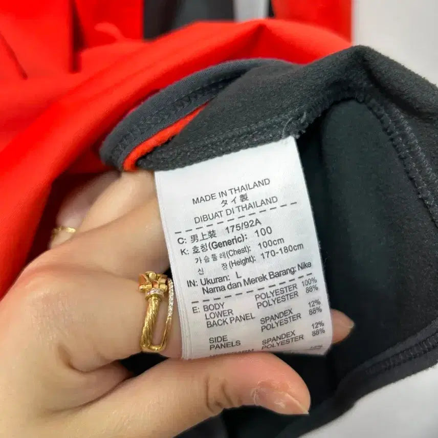 [BUNJANG] Nike Orange Windbreaker Jacket L / 나이키 오렌지 바람막이 자켓 L
