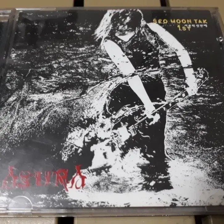 [BUNJANG] Seo Moon Tak 1st Album Isura CD / 서문탁 1집 이수라Cd 앨범이에요