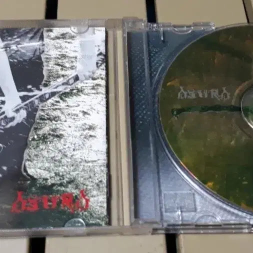 [BUNJANG] Seo Moon Tak 1st Album Isura CD / 서문탁 1집 이수라Cd 앨범이에요