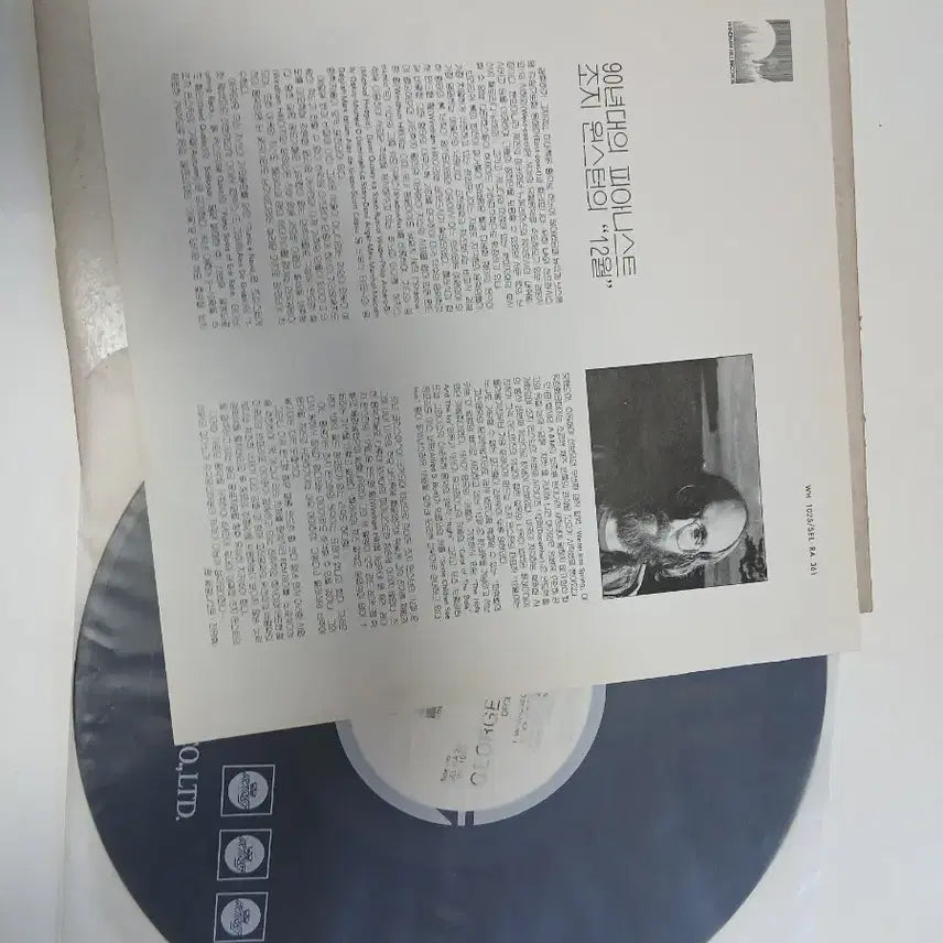 [BUNJANG] George Winston December LP Vinyl Record / 조지 윈스턴 December LP 음반