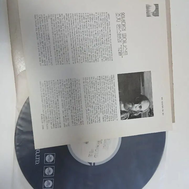 [BUNJANG] George Winston December LP Vinyl Record / 조지 윈스턴 December LP 음반