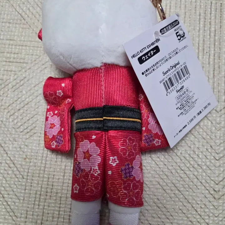 [SOLD OUT] 기모노 헬로키티 롱다리 인형키링 새상품