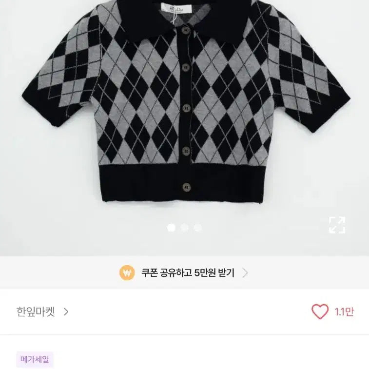 [BUNJANG] Argyle Pattern Short Sleeve Polo Knit / 아가일 패턴 반팔 카라 니트 블랙 화이트